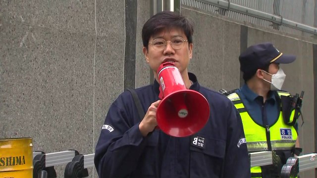 환경단체 오염수 해양 방류, 느리고 조용한 핵 테러 / YTN