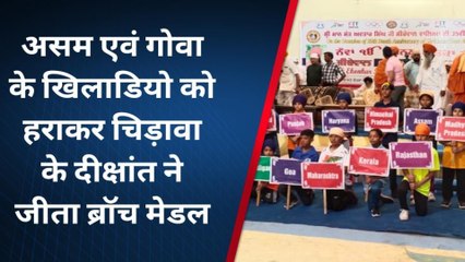 पिलानी :असम एवं गोवा के खिलाडियो को हराकर जीता मेडल
