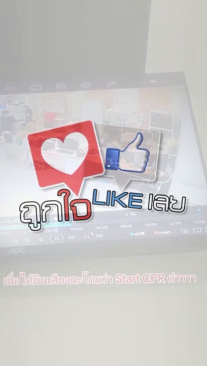 ไวรัล 3 ล้าน ! สปิริตผู้ช่วยพยาบาล เมื่อมีเหตุด่วน ทุกอย่างไวมาก