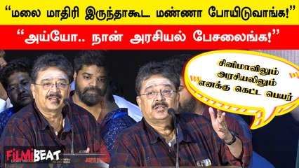 எல்லா விஷயங்களையும் மக்கள்கிட்ட முதல்ல கொண்டுபோறது Mediaதான் - Guru Somasundaram