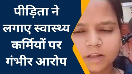 लखनऊ: डॉक्टर ने लड़की के साथ किया गंदा काम, बोला-किसी से बताना नहीं....