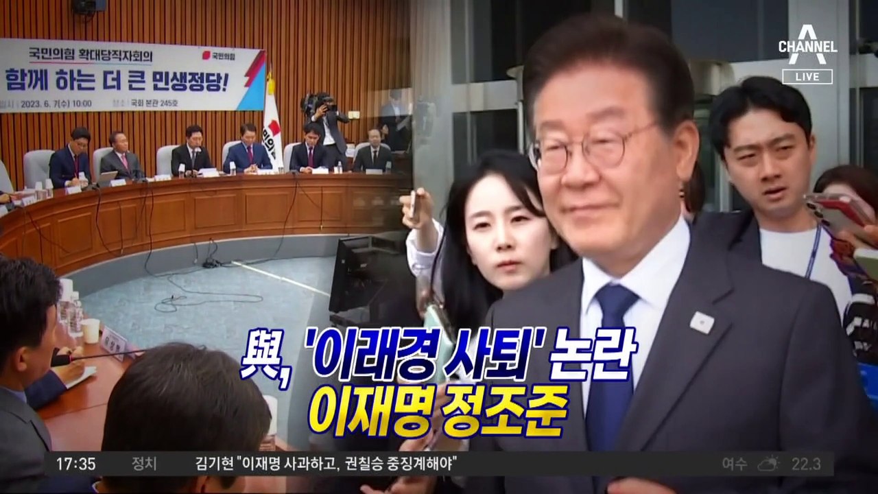 “무슨 낯짝” 막말 대변인…이틀 만에 “깊은 유감”