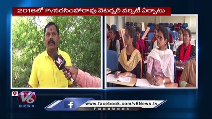No Admissions In P V  Narsimha Rao  Veterinary University Due To Lack Of Basic Facilities _ V6 News (8)