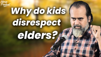 Why do kids disrespect elders? || Acharya Prashant