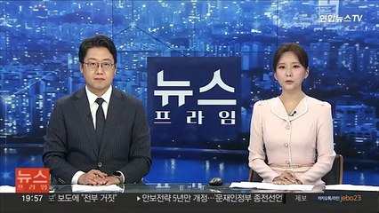 법무부, '부산 돌려차기' 가해자 보복 발언 조사