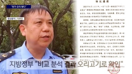 밥 속 ‘쥐 머리’에…‘오리 고기’ 라고 밝힌 中