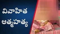 వేటపాలెం: చేయడానికి పని లేక... అప్పుల బాధ తట్టుకోలేక.. బలవన్మరణం!