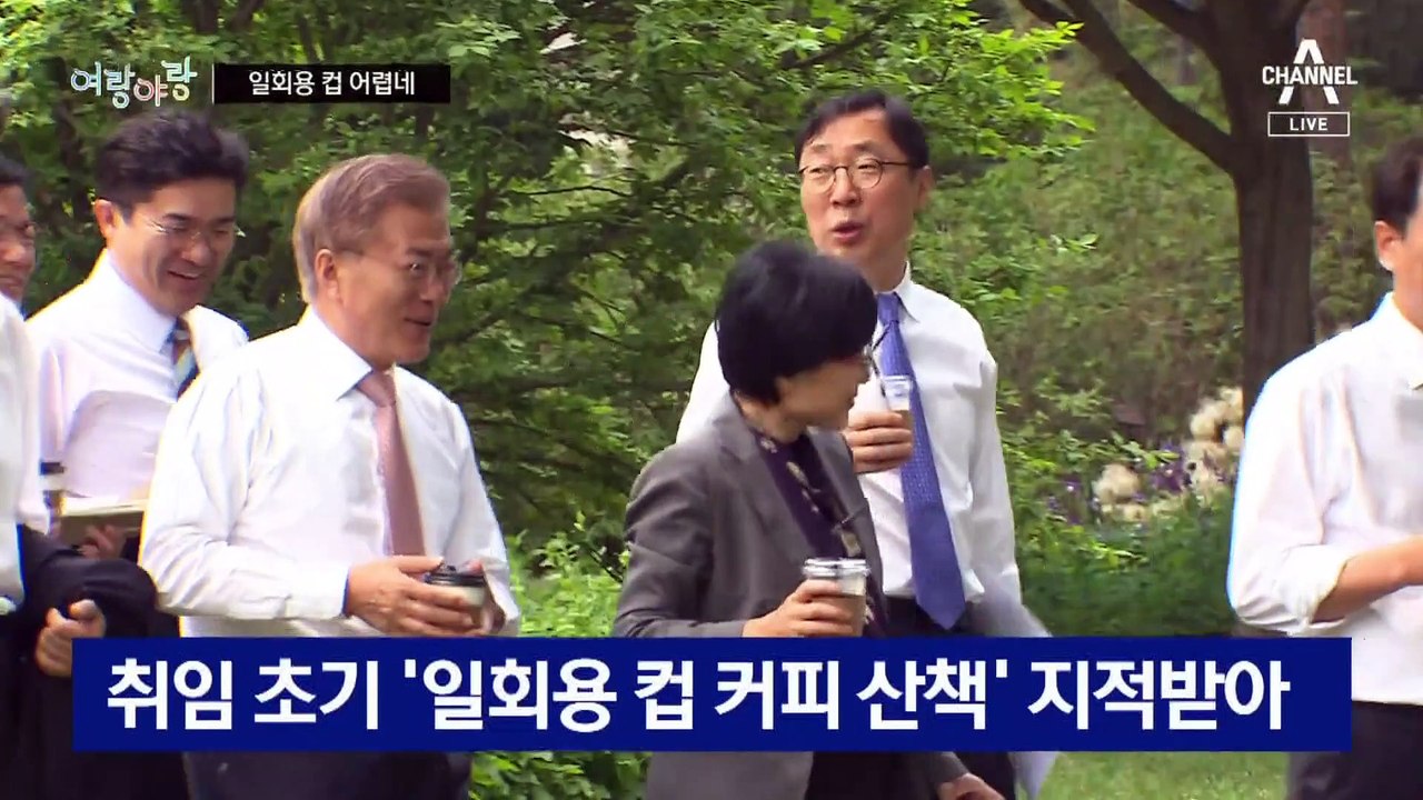 [여랑야랑]민주당의 ‘백지’ 항의서 / 과태료 처분 / 이재명 “의자 하나 놓고”