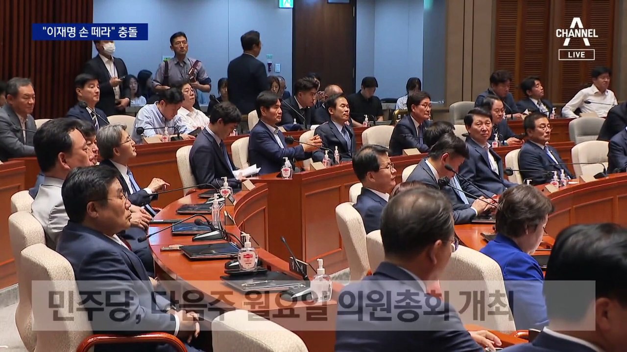 “이재명 혁신위에서 손 떼라”…비명-친명 충돌