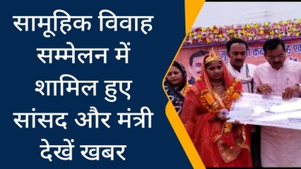 पन्ना: सीएम ने सामूहिक विवाह कार्यक्रम को वर्चुअली संबोधित कर दी शुभकामनाएं