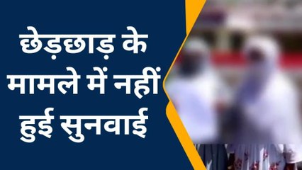 फतेहपुरः रास्ते में मनचले ने युवती से की गलत हरकत,विरोध करने पर कर दिया कांड