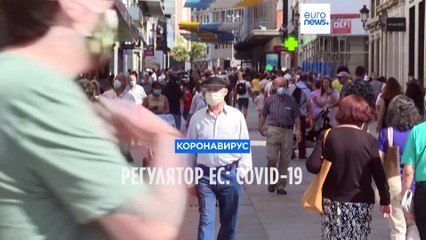 Регулятор ЕС: Covid-19 по-прежнему опасен