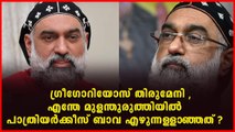 കോടതി നിരോധിച്ച ആൾക്കൂട്ടവും ഉത്സവക്കമ്മിറ്റിയും എത്രയും വേഗം പിരിച്ചു വിടണം