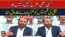 Oil, Gas aur Bijli ki qeemat mein kami hona chahiye : Farooq Sattar