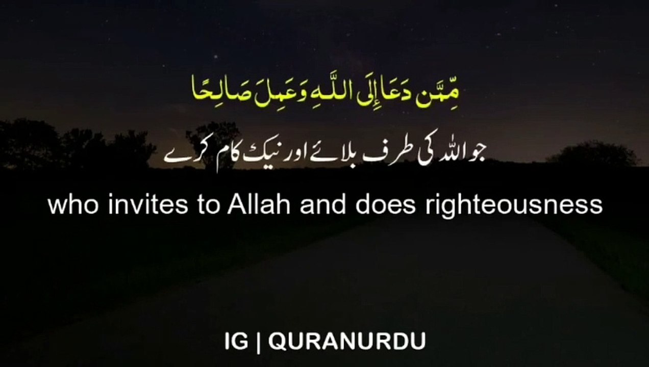 quran urdu whatsapp status _ urdu whatsapp status _ urdu islamic whatsapp status (15)