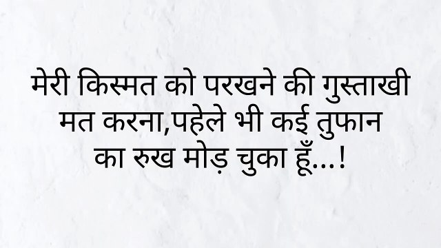 Attitude status, quotes, caption with best attitude quotes #endquote