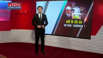 Uttar Pradesh News : ऑनलाइन गेमिंग से धर्मांतरण केस में मुख्य आरोपी शहनवाज मकसूद उर्फ बद्दो की तस्वीर आई सामने
