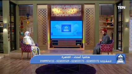 فقرة مفتوحة للرد على تساؤولات المشاهدين مع الشيخ أحمد المالكي من علماء الأزهر الشريف