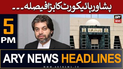 ARY News 5 PM Headlines 7th June |      