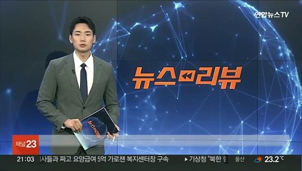 정부, 저소득층 1만5천 가구에 에어컨 설치