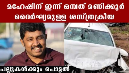 ബിനു അടിമാലി അപകടനില തരണം ചെയ്തു | Mahesh Mimics