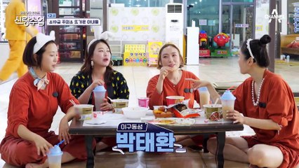 셋 중 누나들의 원픽은? 신랑수업 미혼반 중 가장 이상형인 남자를 골라라!