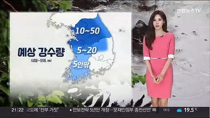 [날씨] 내일 내륙·동해안 낮더위…밤사이 요란한 비