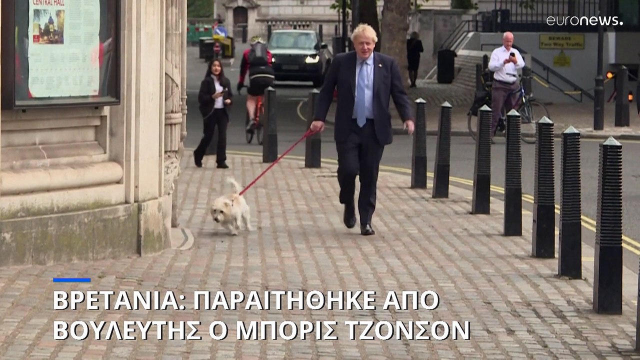 Βρετανία: Παραιτείται από βουλευτής ο Μπόρις Τζόνσον