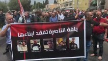 تظاهرة حاشدة لعرب إسرائيل احتجاجا على موجة العنف والجريمة