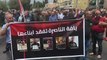 تظاهرة حاشدة لعرب إسرائيل احتجاجا على موجة العنف والجريمة