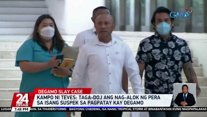 Taga-DOJ Ang nag-alok ng pera sa isang suspek sa pagpatay kay Degamo — Kampo ni Teves | 24 Oras