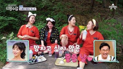 아내들의 기습 문자♥ 과연 남편들의 답장은 어떻게 올 것인가?