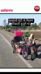 मां की ममता की अनोखी तस्वीर