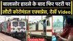 Odisha Train Accident: हादसे के बाद फिर पटरी पर लौटी Coromandel Express, देखें Video| वनइंडिया हिंदी
