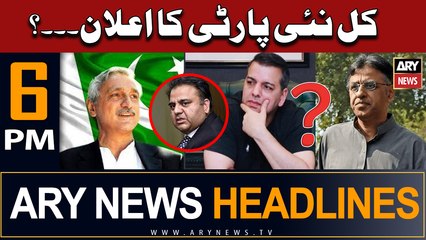ARY News 6 PM Headlines 7th June |     ...??