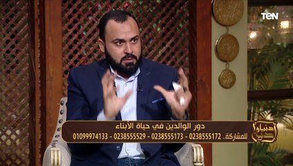 كيف يتعامل الزوجين أمام الأبناء