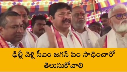 ఎన్టీఆర్ జిల్లా: జగన్ ఢిల్లీ వెళ్లి సాధించింది ఇదే - మంత్రి జోగి రమేష్