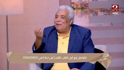 لكل إللي بيسألوا عن "اللوز" واللحمية" فايدتهم إيه طالما نقدر نشيلهم وما يحصلش مشاكل.. د.مدحت خليل يرد بوضوح