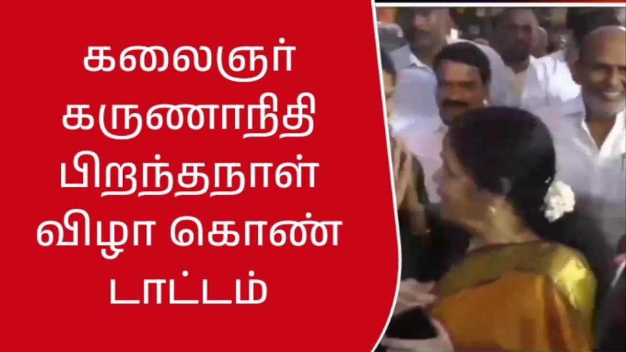 ஆவடி: கலைஞர் கருணாநிதி பிறந்த நாள் விழா கொண்டாட...