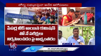 Aspirants And Parents In Doubt On Group 1 | Karimnagar | V6 News