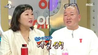 [HOT] Park Hyo-joon and Lee Su-ji's Psy-Copy Competition, 라디오스타 230607
