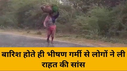 हमीरपुर: तेज हवाओं के साथ हुई झमाझम बारिश