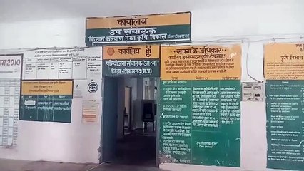 13680 hectares in Tikamgarh and 5580 hectares in Niwari