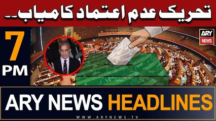 ARY News 7 PM Headlines 7th June |    