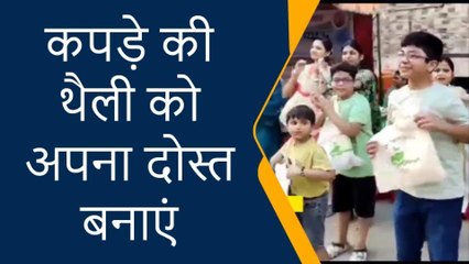 गोरखपुर: बच्चों ने पर्यावरण संरक्षण का दिया संदेश, देखें पूरा वीडियो