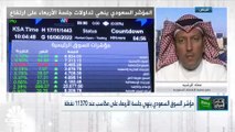 مؤشر السوق السعودي يرتفع للجلسة الخامسة على التوالي