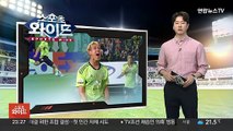 전북, 대구 꺾고 2연승…송민규 감아차기 결승골