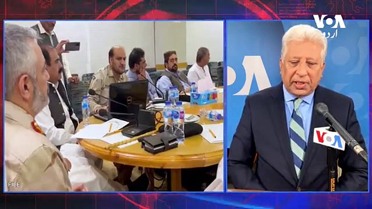 News Bulletin 7 June 2023 Voice Of America Urdu With Khalid Hamid