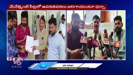 Students JAC  Protest At  JNTU VC Chamber _ Kukatpally _ Hyderabad _ V6 News (3)