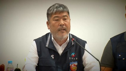 노정 대화 7년 만에 '단절'...돌파구 찾을까? / YTN